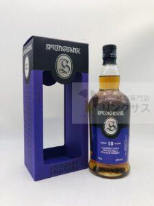 スプリングバンク18年 (箱付/箱無)