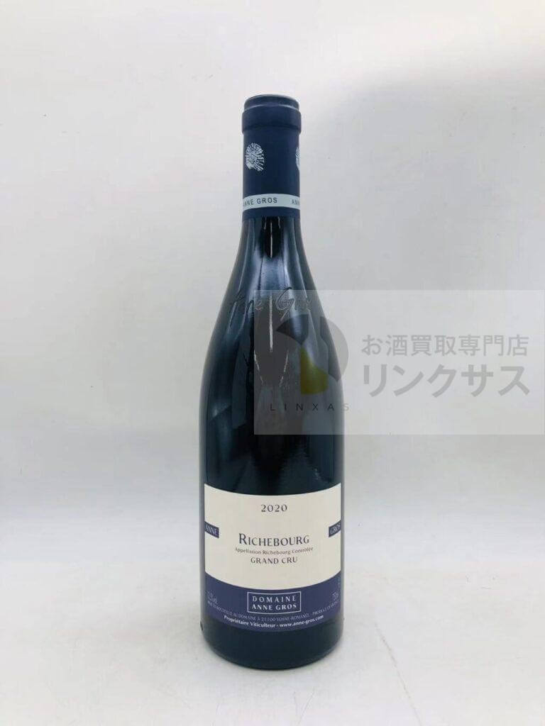 アンヌグロリシュブール2020