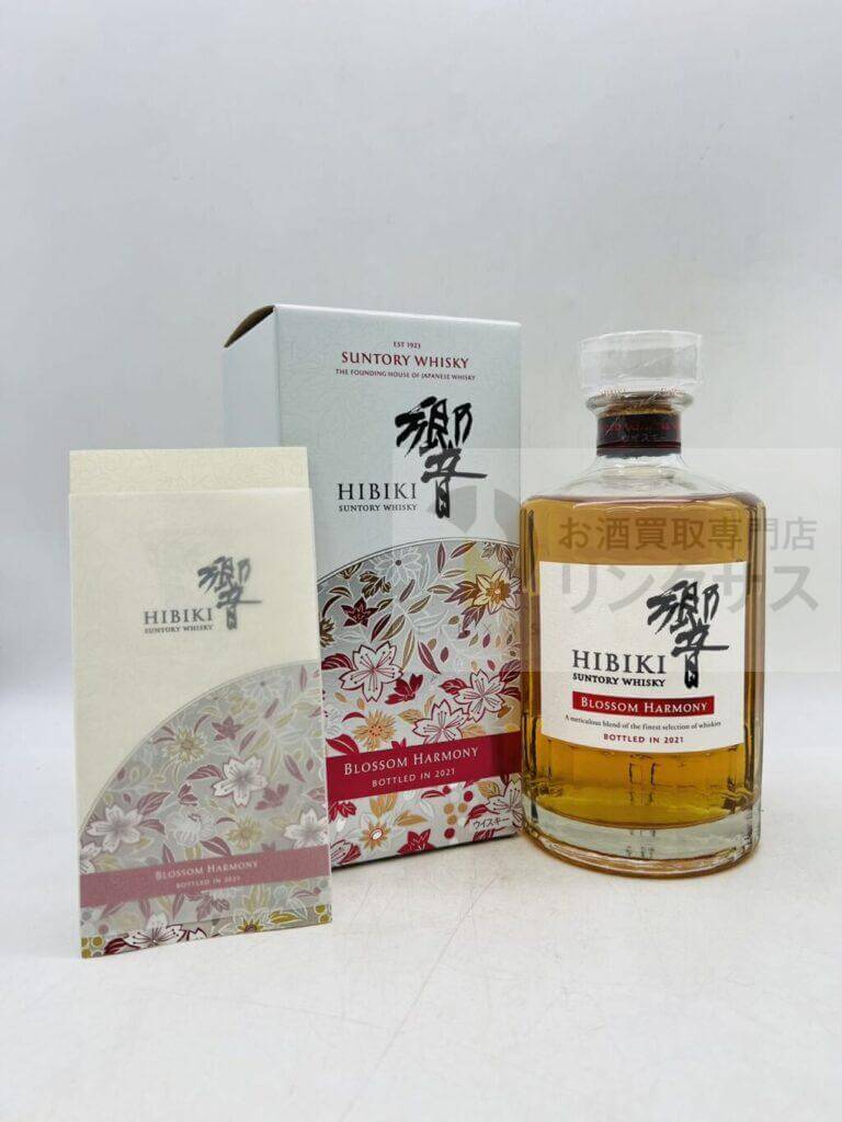 響ブロッサムハーモニー2021 700ml(2025年1月24日買取)