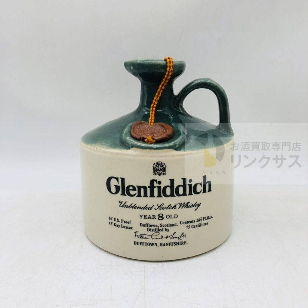 グレンフィデック8年陶器