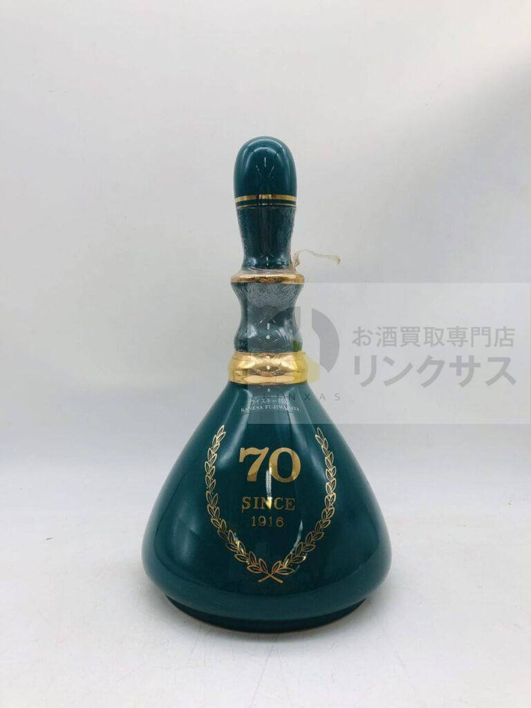 サントリー70周年陶器
