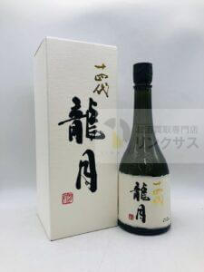 十四代 龍月 720ml 最新詰