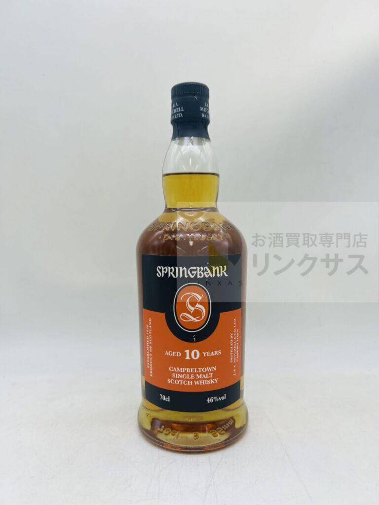 スプリングバンク10年(2025年1月21日買取)