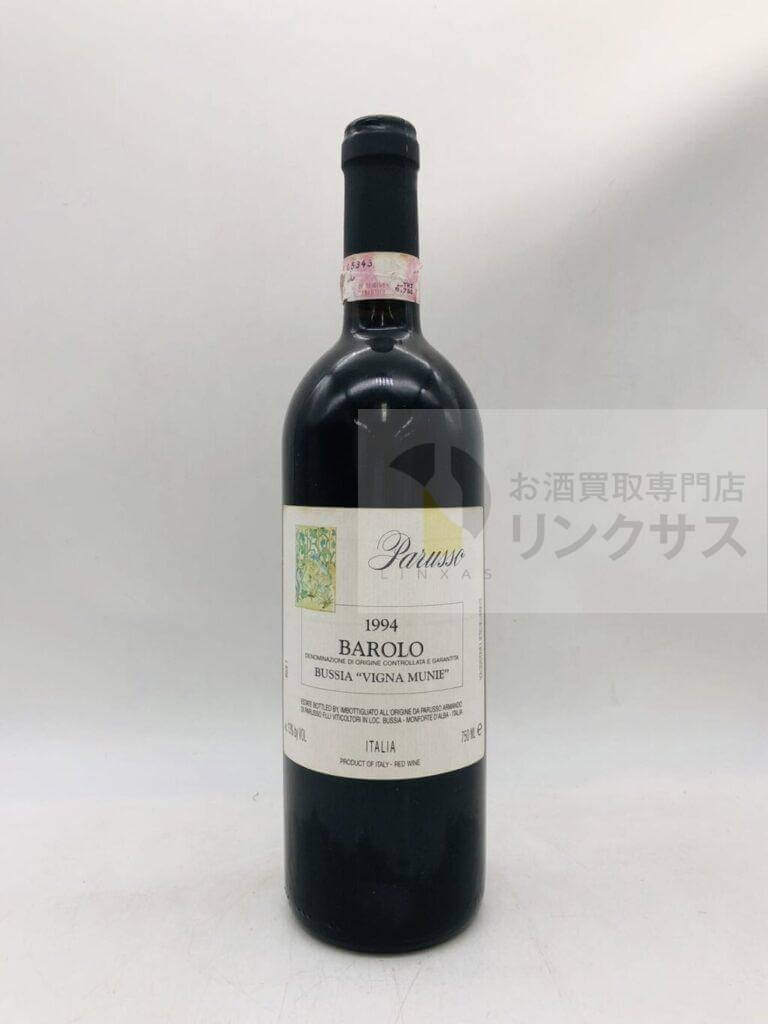 バローロ1994