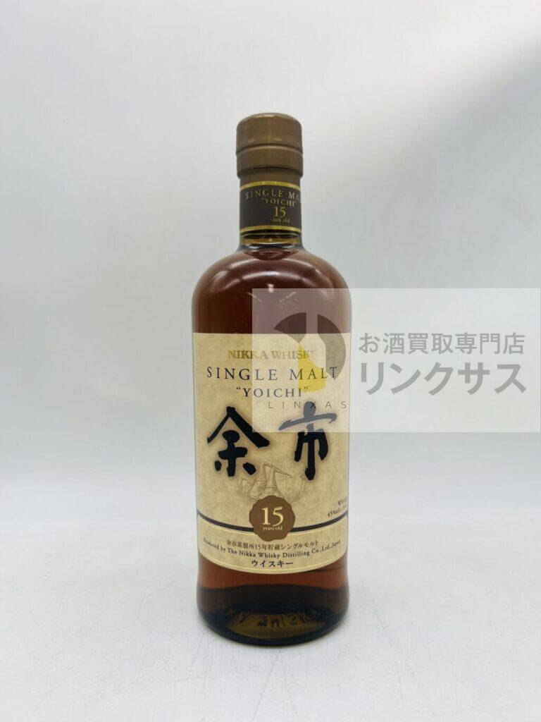余市15年(2025年1月24日買取)