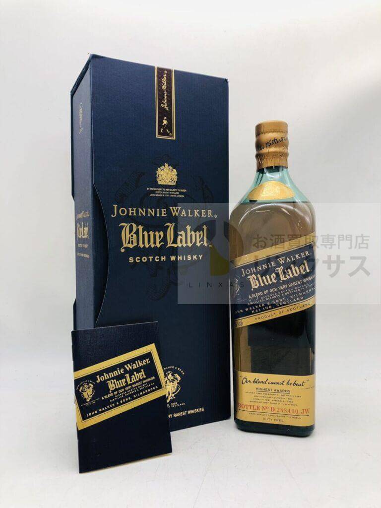 ジョニーウォーカーブルーラベル(2025年1月16日買取)
