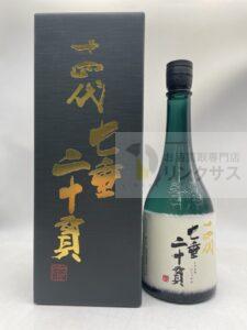 十四代 七垂二十貫 純米大吟醸720ml最新詰 (箱付)