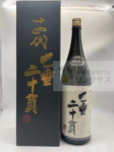 十四代 七垂二十貫 純米大吟醸1800ml最新詰 (箱付)