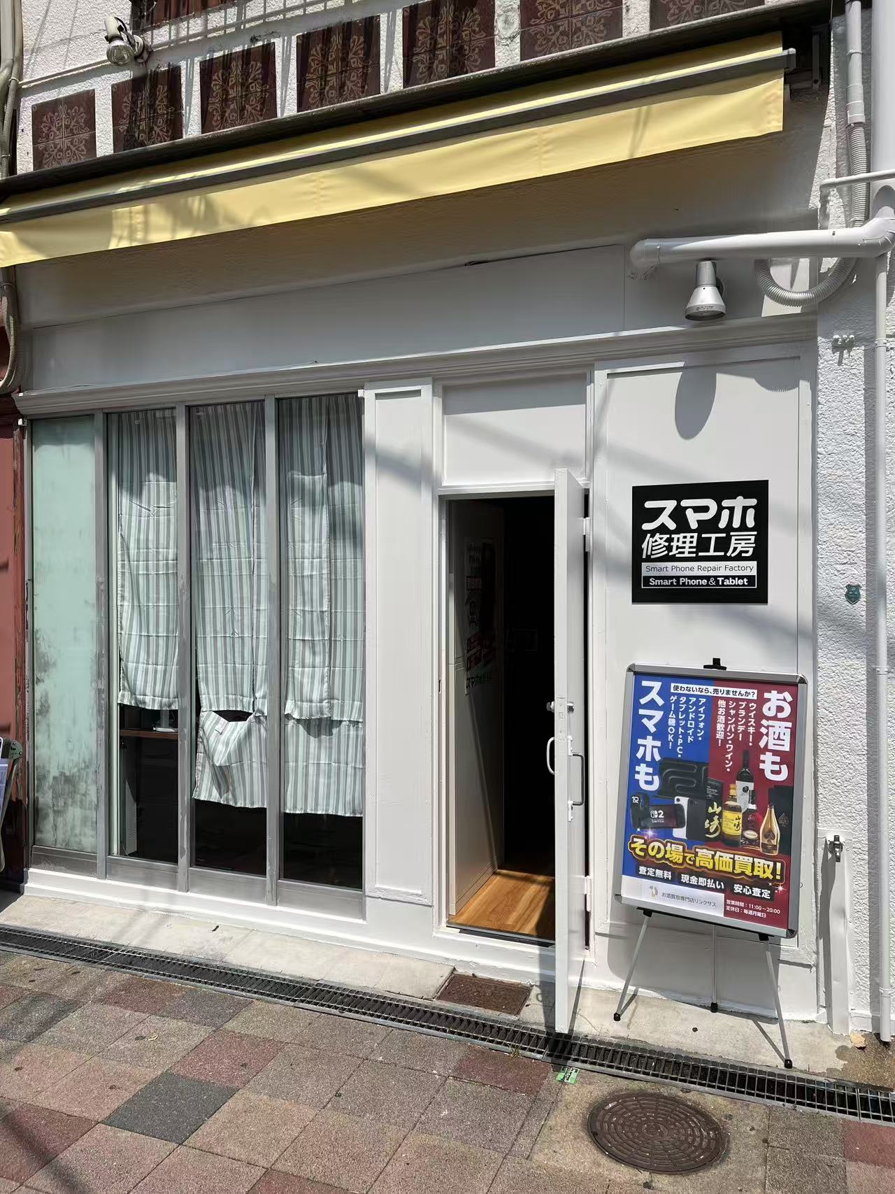 駅から店舗までのアクセス