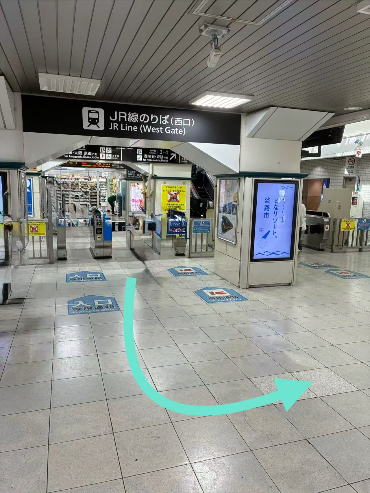 駅から店舗までのアクセス