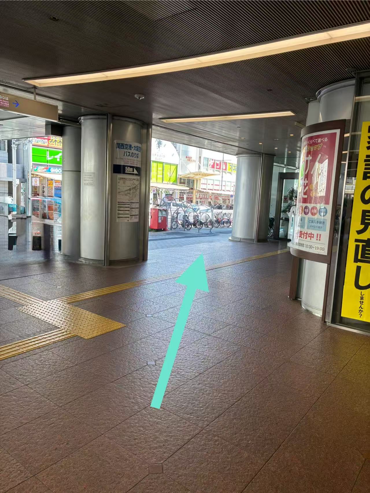 駅から店舗までのアクセス