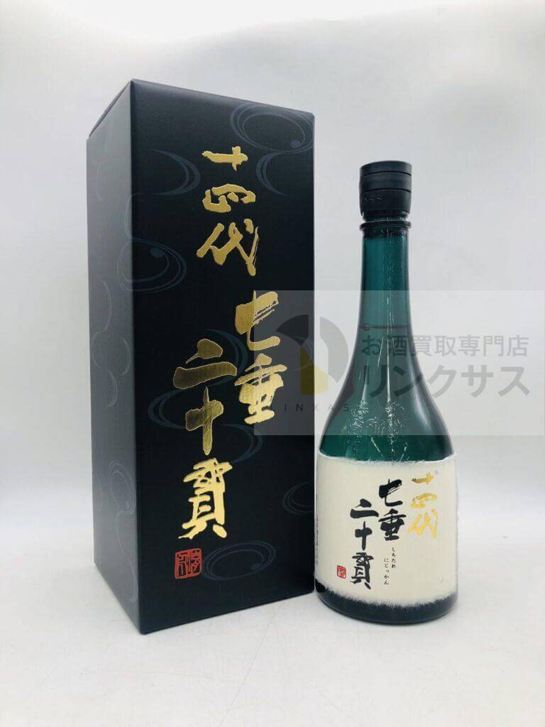 十四代七垂二十貫720ml最新詰め
