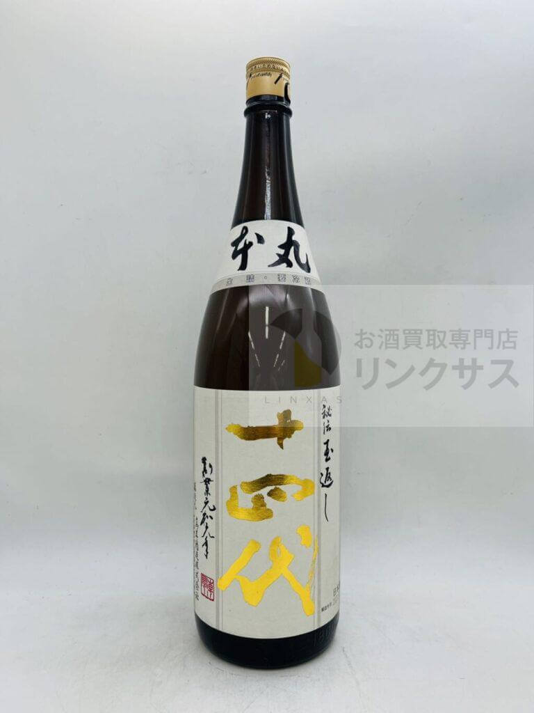 十四代本丸1800ml(2025年7月17日買取)
