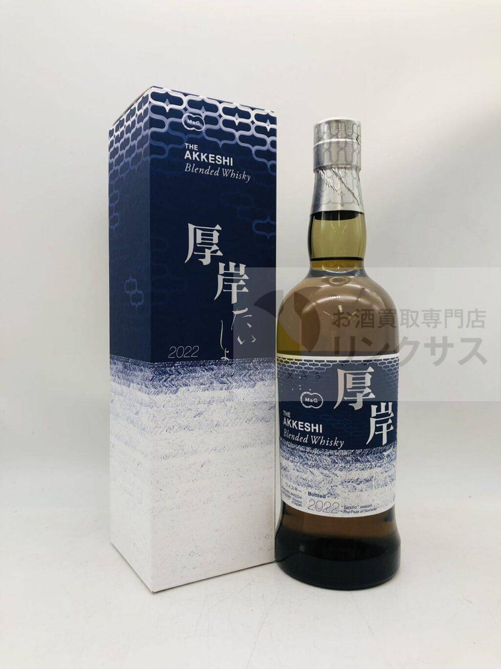 買取実績