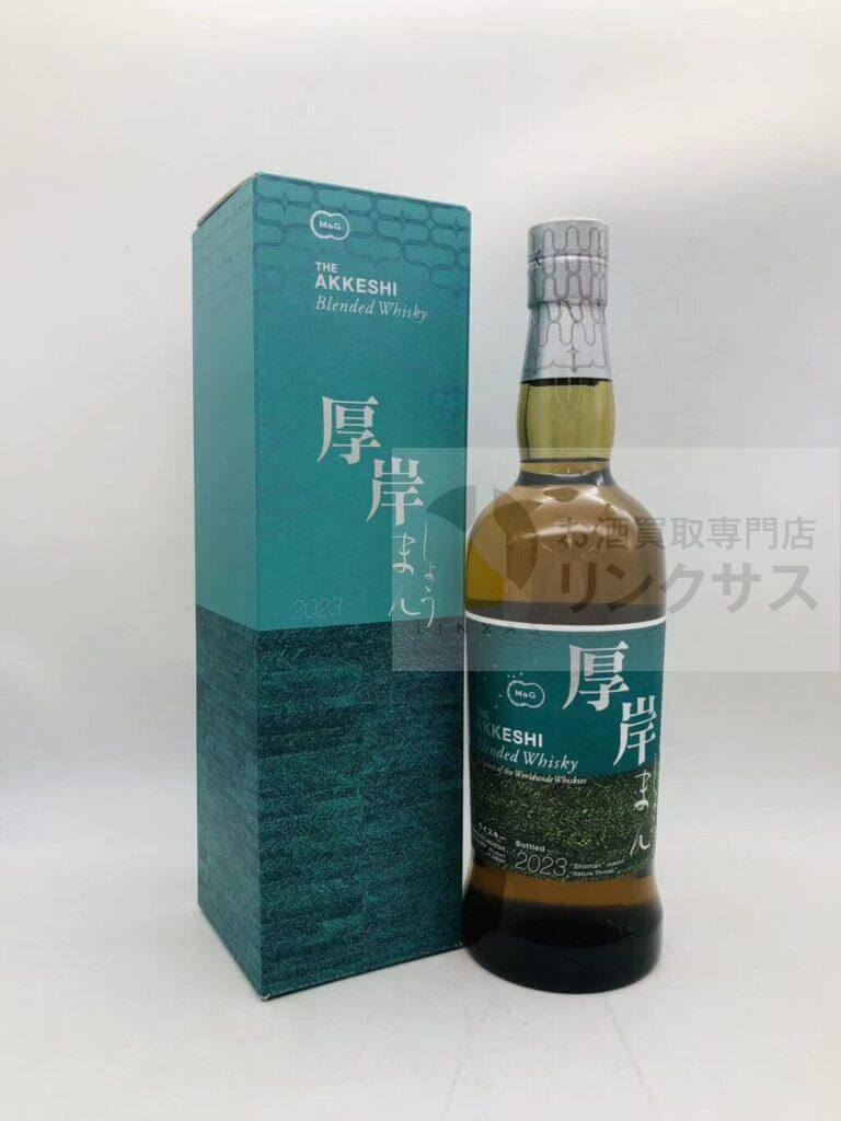 厚岸しょうまん