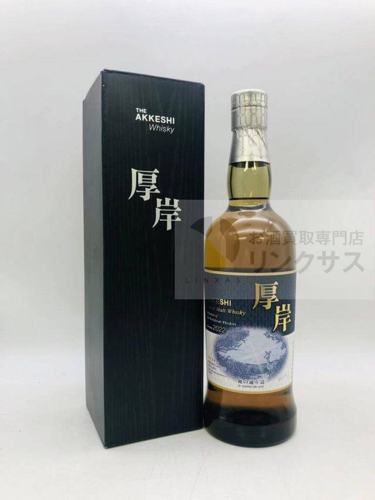 厚岸鹿の通り道