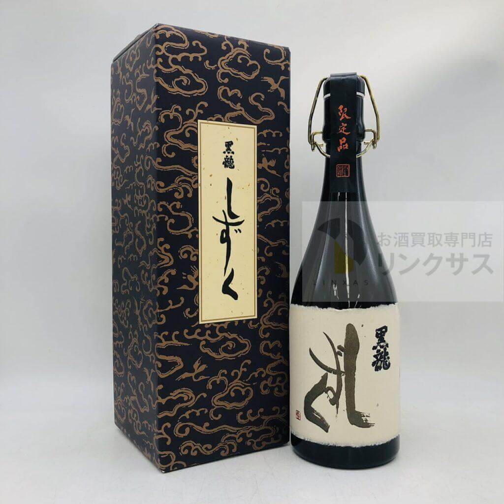 黒龍しずく(2025年7月23日買取)