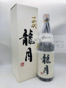 十四代 龍月 1800ml 最新詰