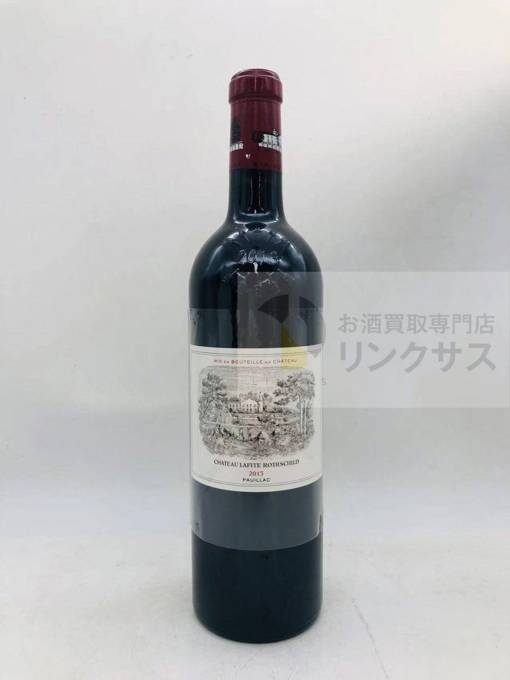 シャトーラフィット2013 750ml