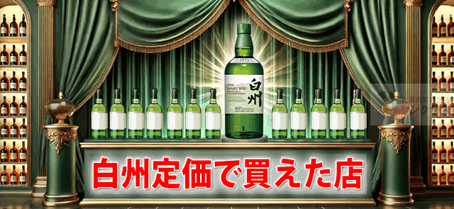 焼酎 吉四六きっちょむ。値段酒質、瓶と壺の違いや二階堂との違い ｜お酒の高価買取ならLINXAS（リンクサス）