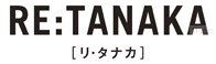 Re：TANAKA