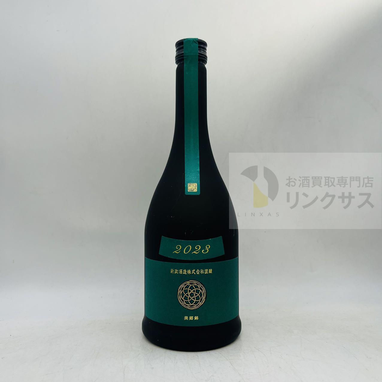 買取実績