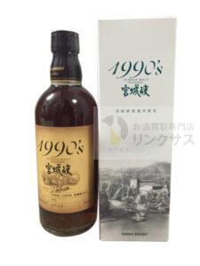 宮城峡 蒸溜所限定 1990’s 500ml