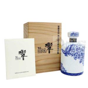 響 35年 初期有田 染付牡丹蝶図筒形瓶