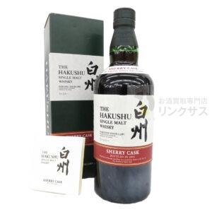 白州シェリーカスク 完備