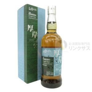 厚岸清明シングルモルト