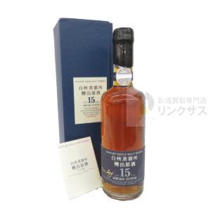 白州蒸溜所 樽出原酒 15年貯蔵 ピュアモルト 600ml完備