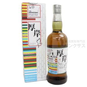 厚岸立冬シングルモルト