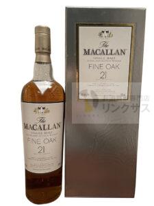 マッカラン21年ファインオーク