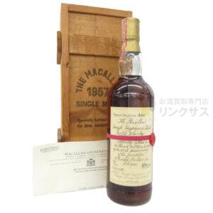 マッカラン レッドリボン 1957