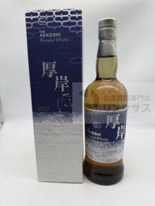 厚岸大暑ブレンデッド