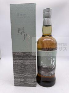 厚岸 買取価格・相場一覧｜ウイスキーを高く売るならリンクサス