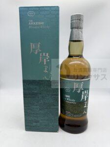 厚岸小満ブレンデッド