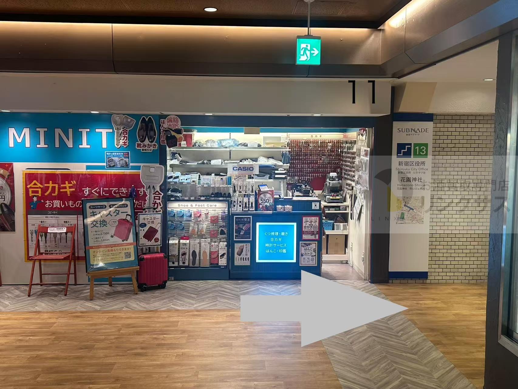 駅から店舗までのアクセス