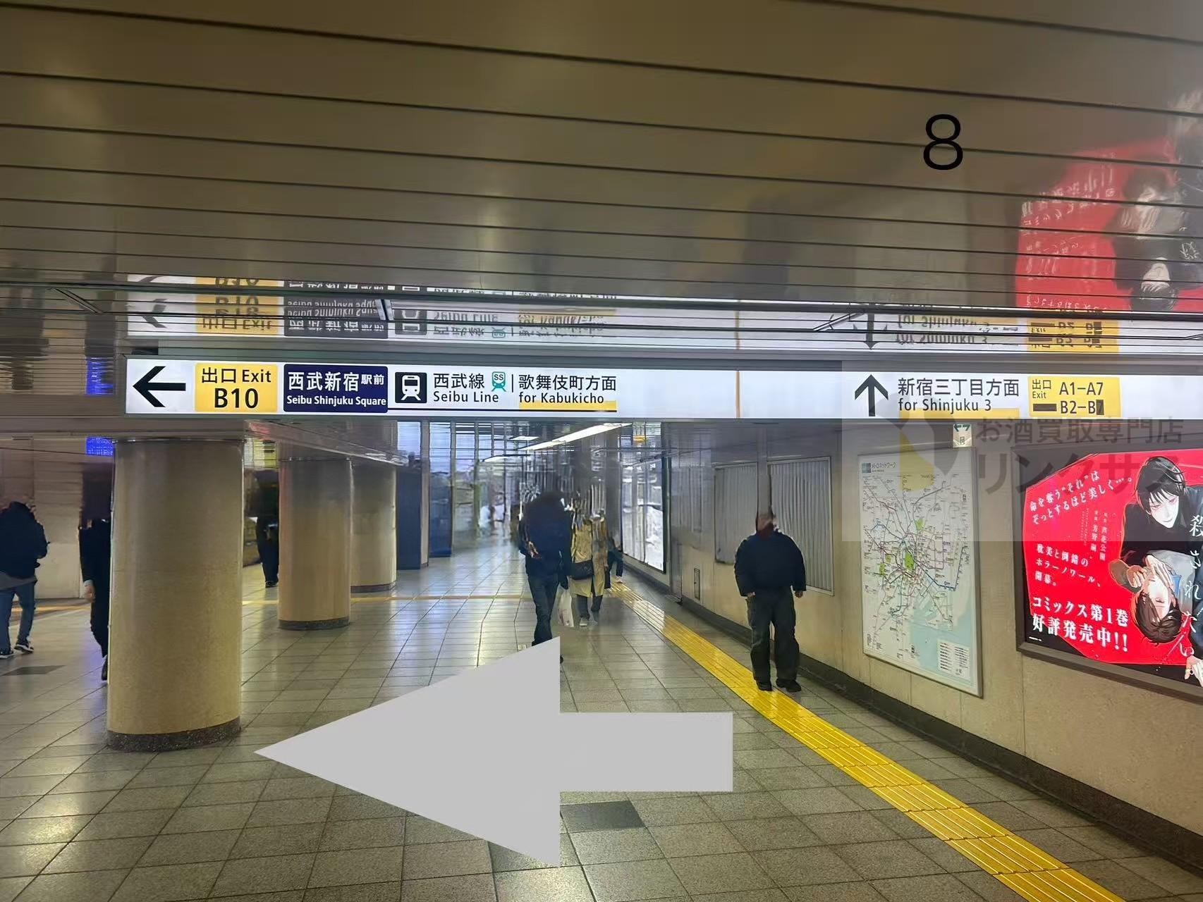 駅から店舗までのアクセス
