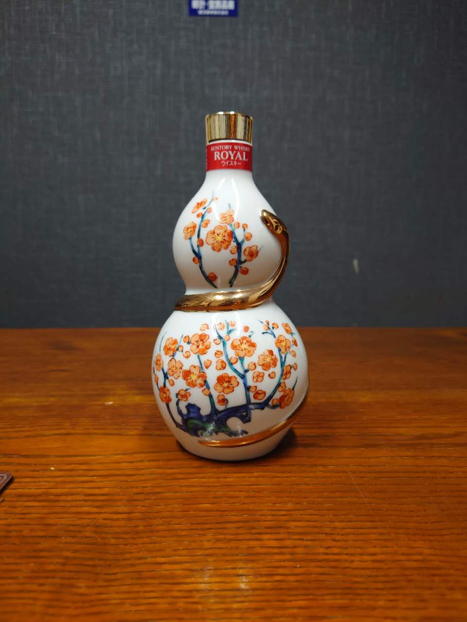 買取実績