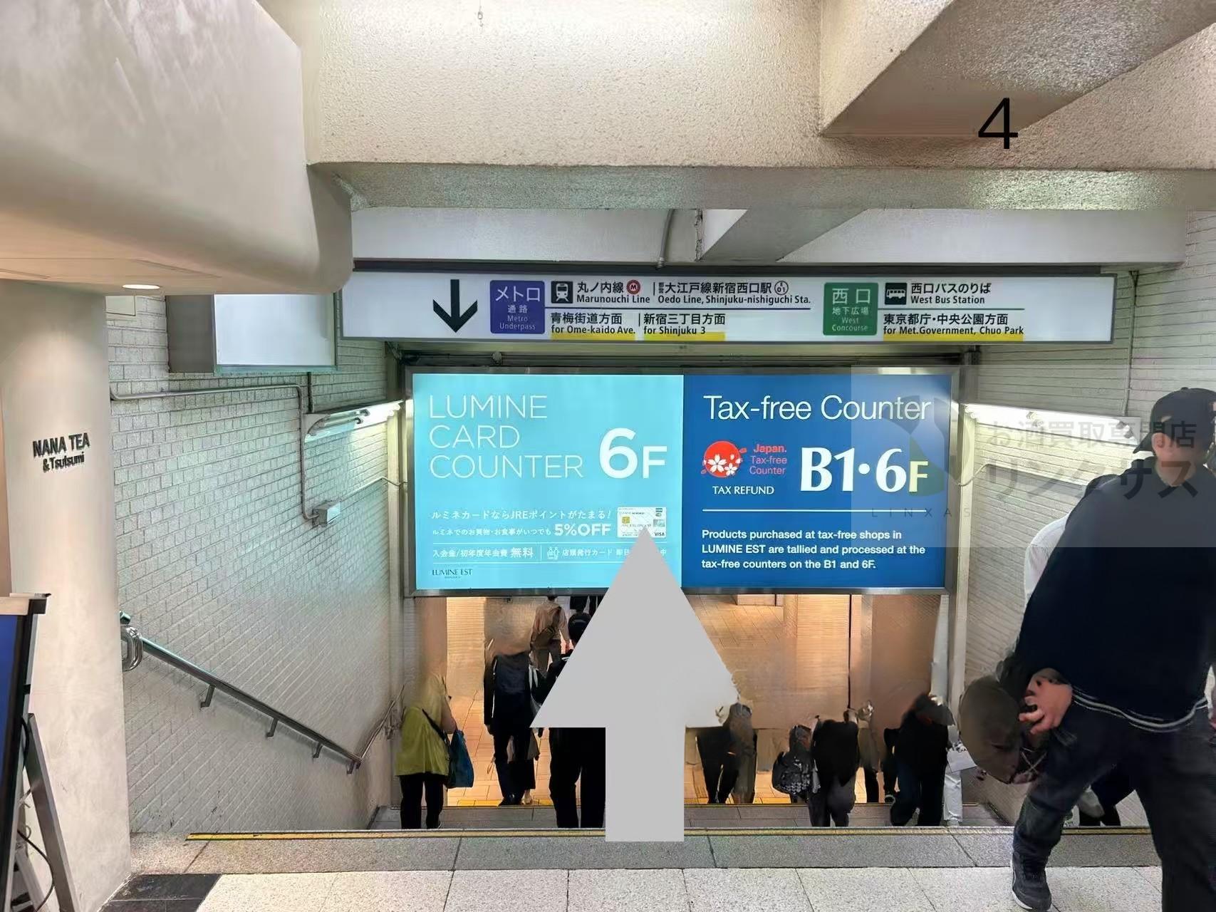 駅から店舗までのアクセス