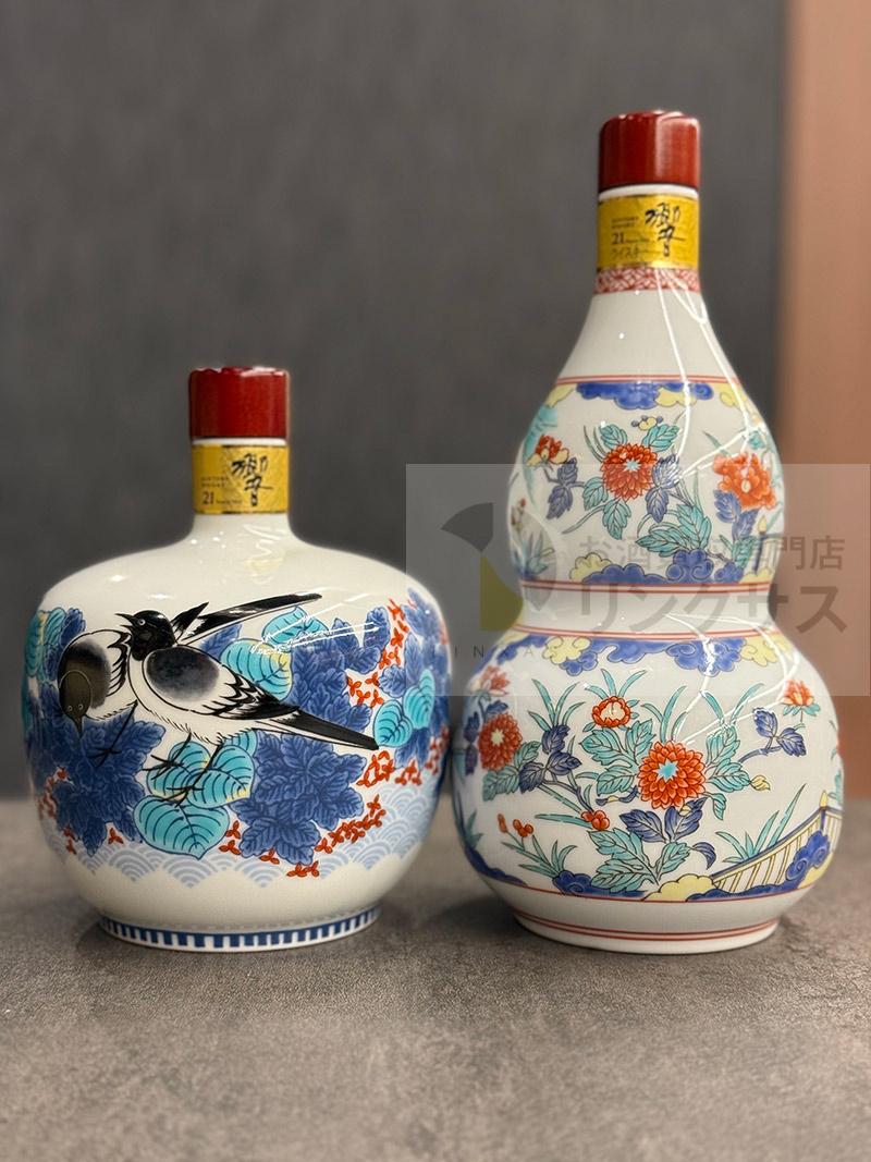 陶器ボトル