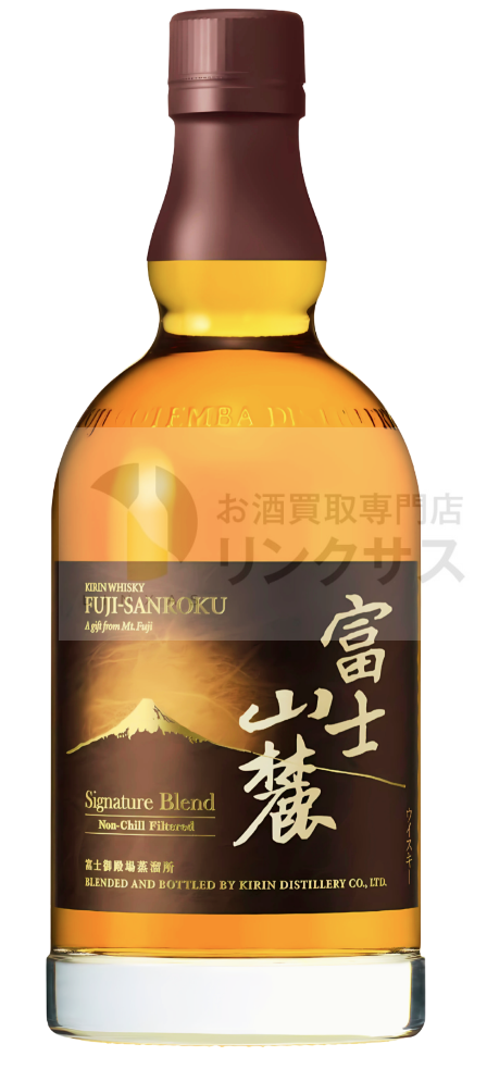 富士山麓 シグニチャーブレンド