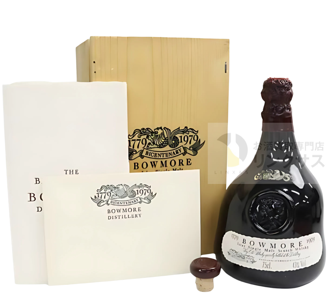 ボウモア バイセンテナリー 1779-1979完備