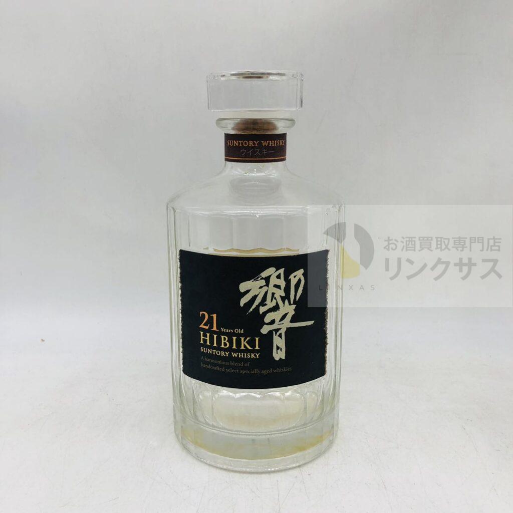 響21年 空き瓶（2025年7月21日買取）