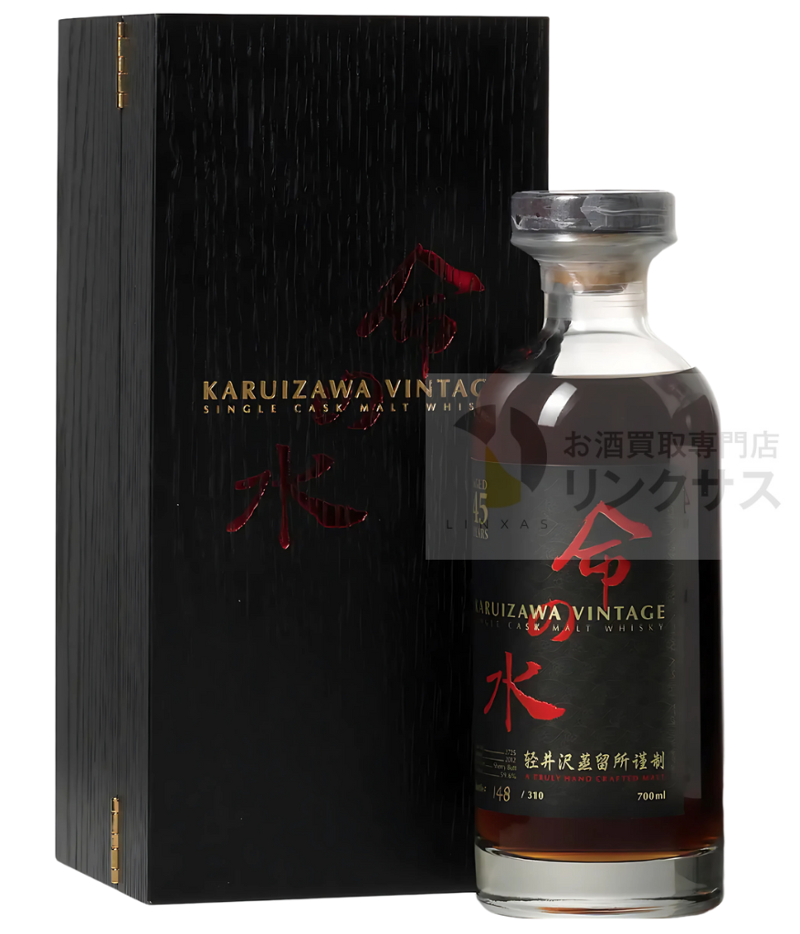 軽井沢 45年 命の水 黒ラベル 2012