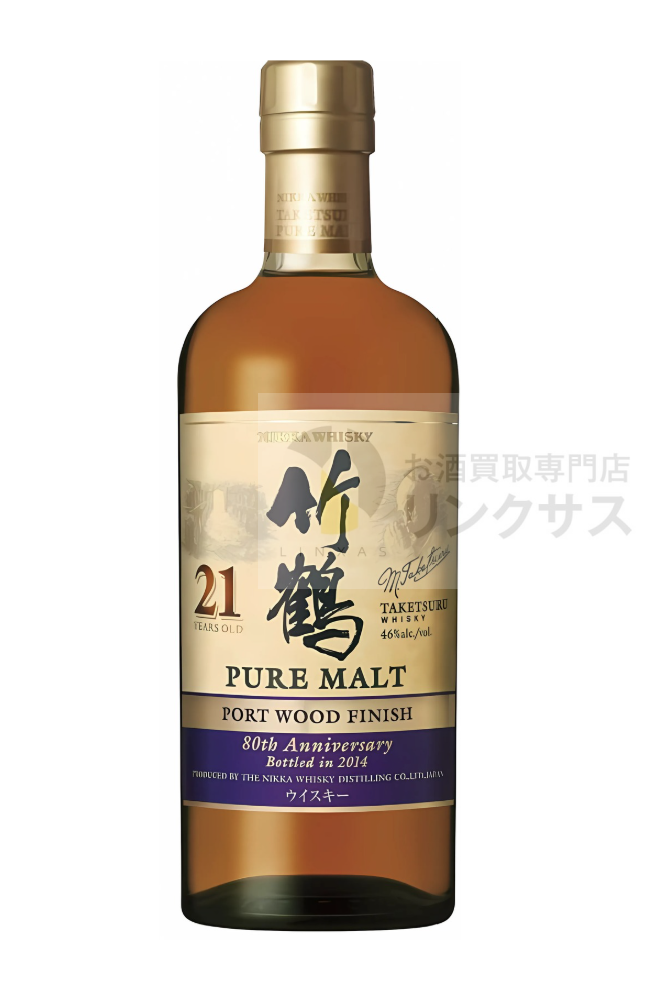 竹鶴21年ポートウッドフィニッシュ