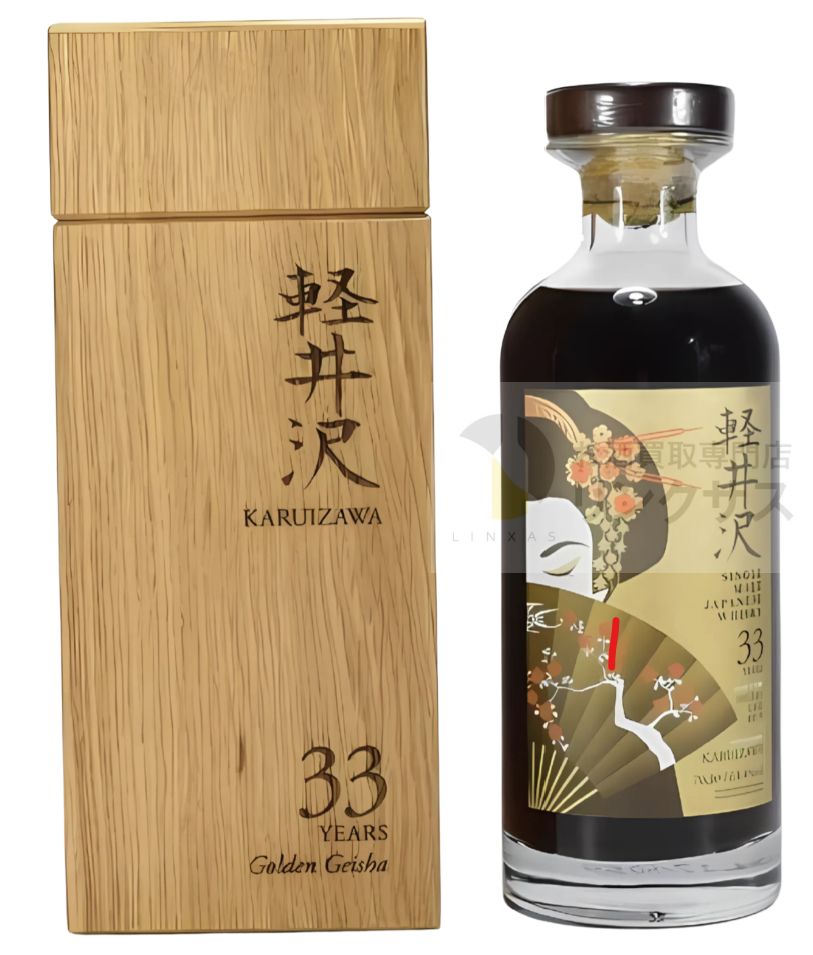 軽井沢 33年 Golden Geisya