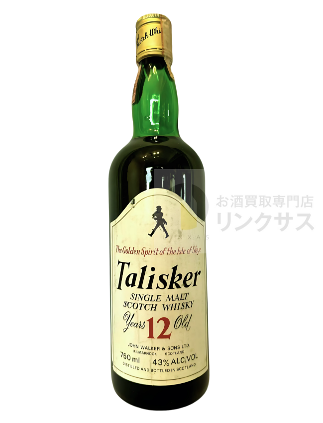 タリスカー 12年 ジョニーウォーカーラベル 750ml