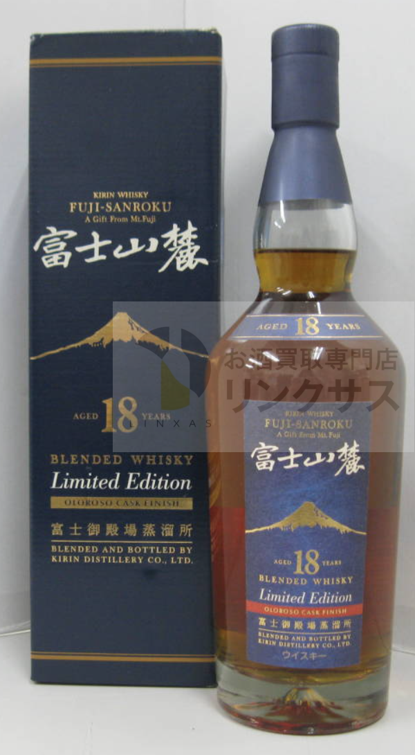 富士山麓 18年 リミテッドエディション
